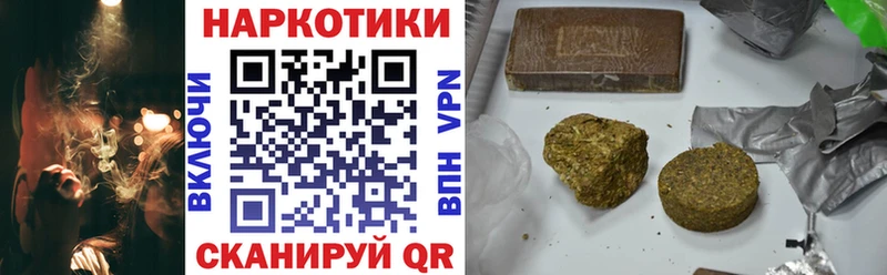 Наркотические вещества Кузнецк Псилоцибиновые грибы ГАШИШ Канабис