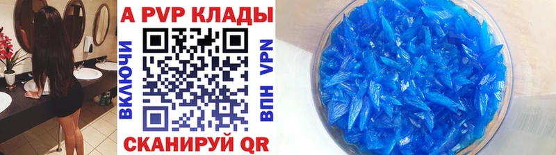 А ПВП мука  Кузнецк 