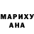 Кетамин ketamine Mark Readin