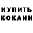 Кодеиновый сироп Lean Purple Drank Rini Adesta