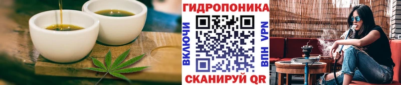 Еда ТГК марихуана  Кузнецк 