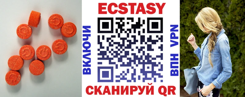 Экстази VHQ  kraken онион  Кузнецк 