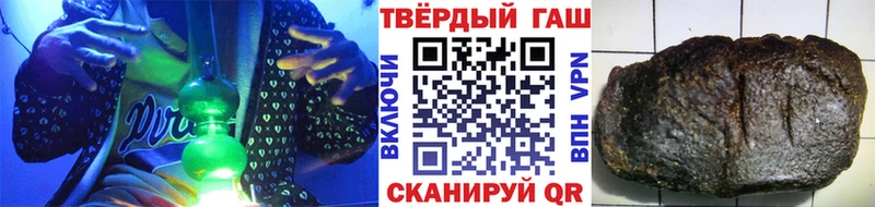 Гашиш Premium  маркетплейс состав  Кузнецк 