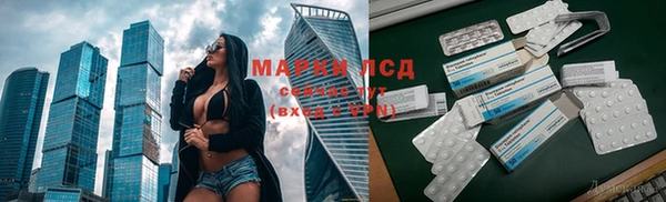 марки lsd Беломорск