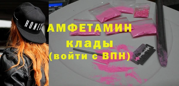 кокаин премиум Белоозёрский