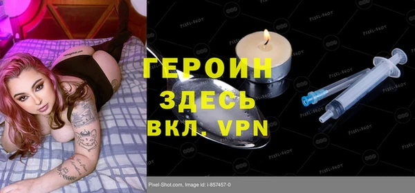 кокаин премиум Белоозёрский