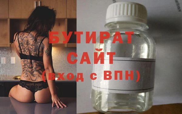 марки lsd Беломорск