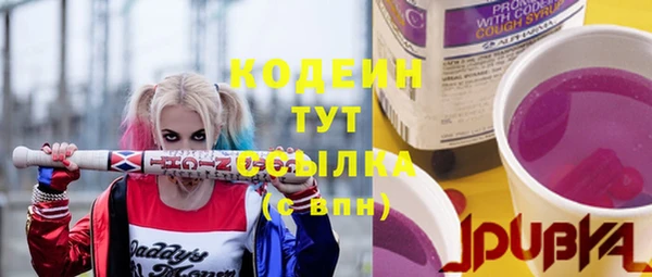 кокаин премиум Белоозёрский