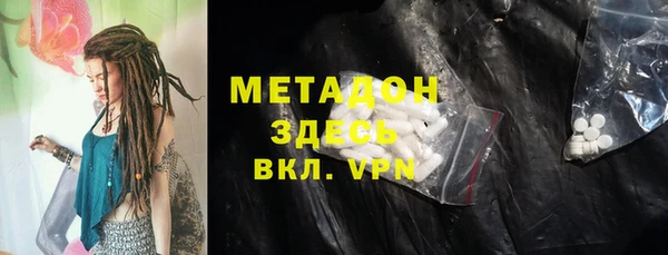 mdpv Белокуриха