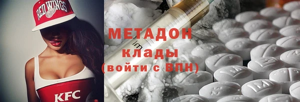 кокаин премиум Белоозёрский