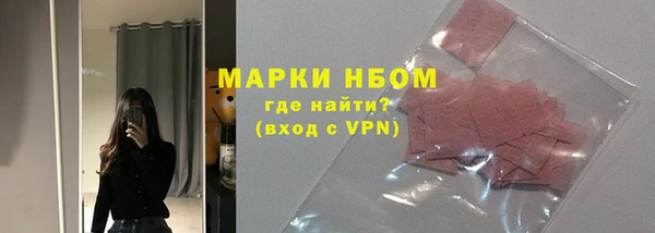 марки lsd Беломорск