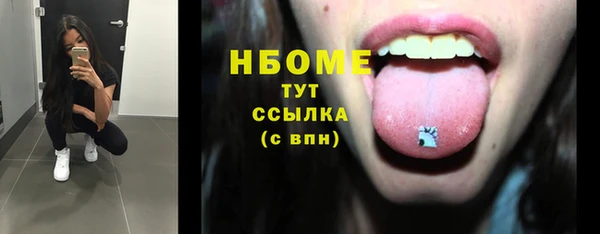 марки lsd Беломорск