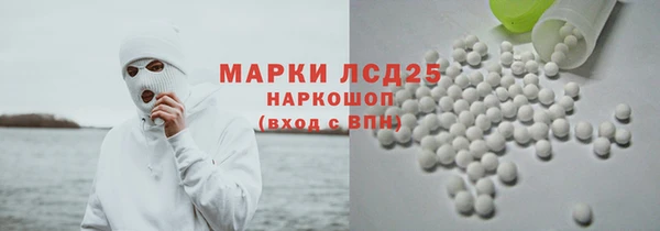 mdpv Белокуриха
