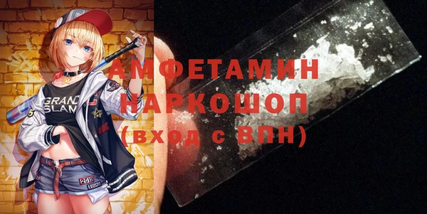 кокаин премиум Белоозёрский