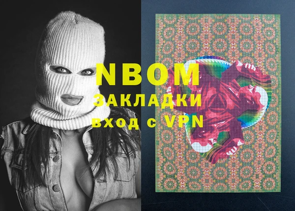 марки lsd Беломорск