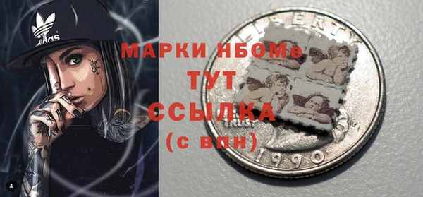 марки lsd Беломорск
