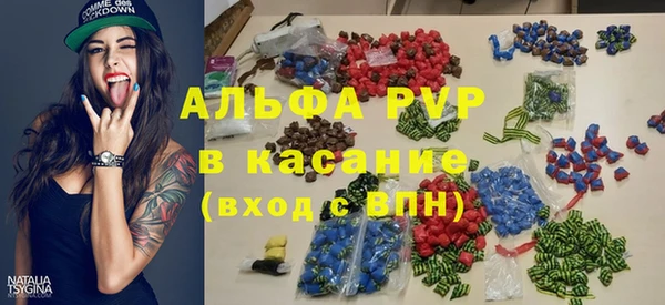 mdpv Белокуриха