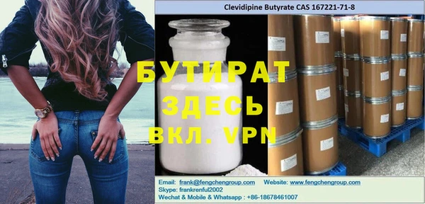кокаин премиум Белоозёрский