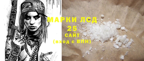 mdpv Белокуриха