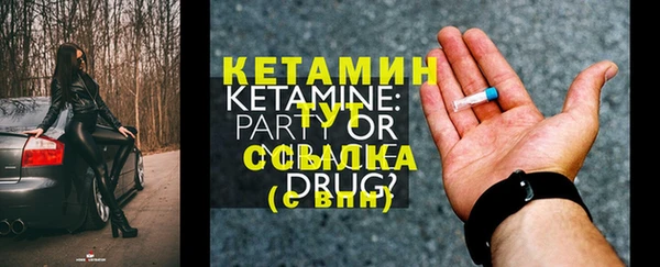 марки lsd Беломорск