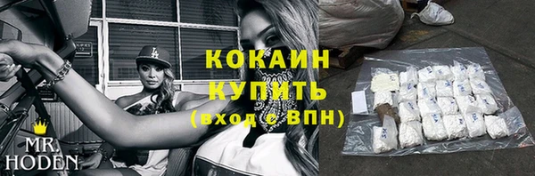 mdpv Белокуриха