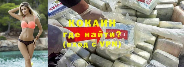 марки lsd Беломорск