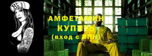 марки lsd Беломорск