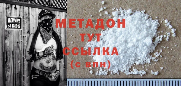 марки lsd Беломорск