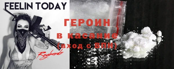 mdpv Белокуриха