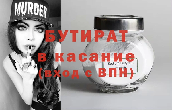 кокаин премиум Белоозёрский