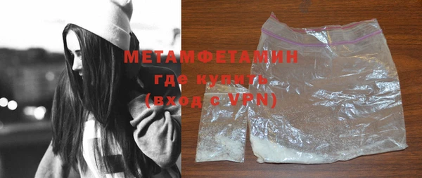 марки lsd Беломорск