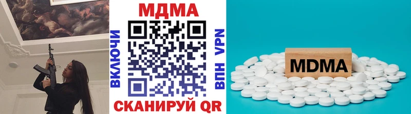 МДМА VHQ  Кузнецк 
