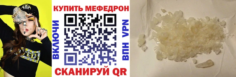наркотики  kraken   МЕФ mephedrone  Кузнецк 