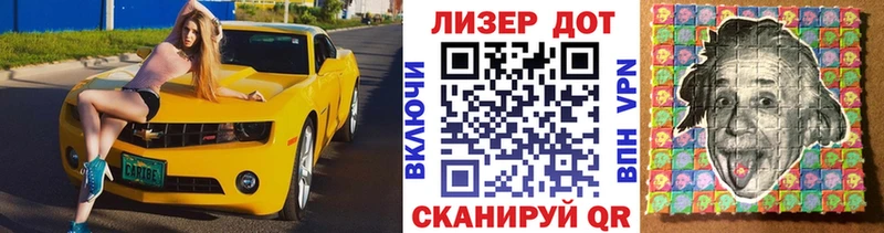 KRAKEN зеркало  где купить   Кузнецк  Наркотические марки 1,8мг 
