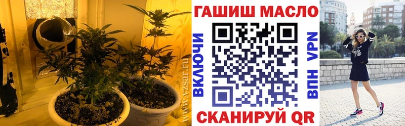 ОМГ ОМГ как войти  Кузнецк  Дистиллят ТГК жижа 